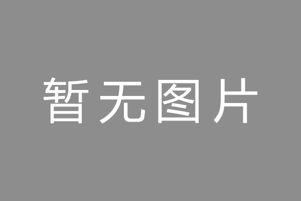 宿豫区车位贷款和房贷利率 车位贷款对比房贷